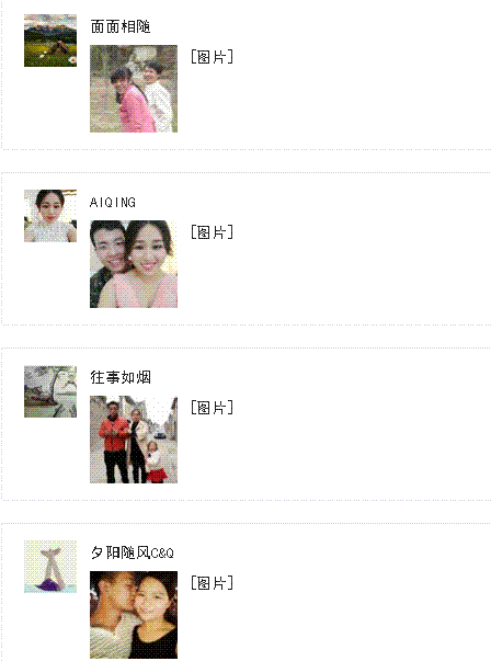 翼城時(shí)代廣場(chǎng)情人節(jié)2.gif