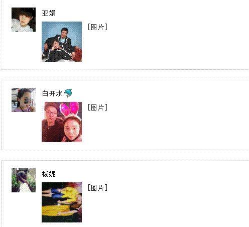 翼城時(shí)代廣場(chǎng)情人節(jié)3.gif