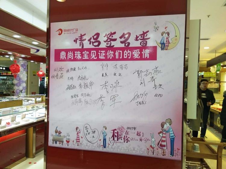 翼城時(shí)代廣場(chǎng)情人節(jié)7.jpg