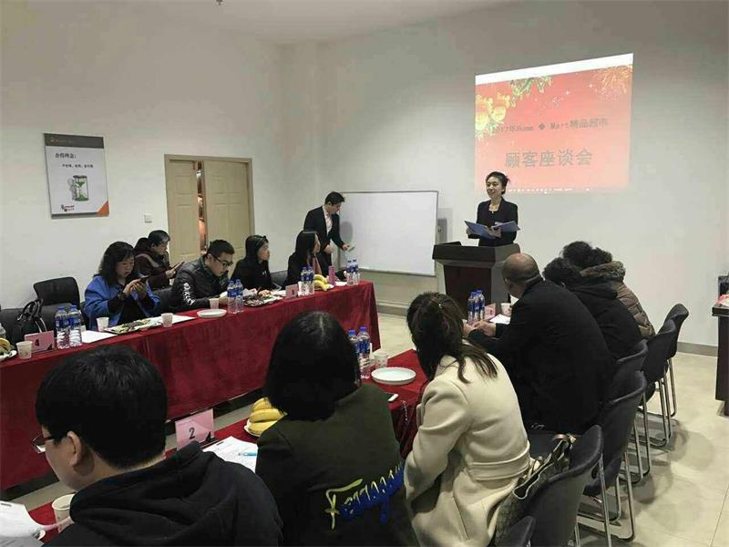 顧客座談會(huì)2.jpg 顧客座談會(huì)2.jpg