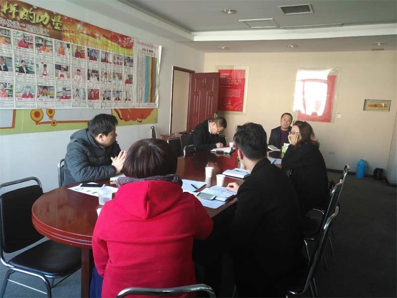部門經(jīng)理周會議2.jpg