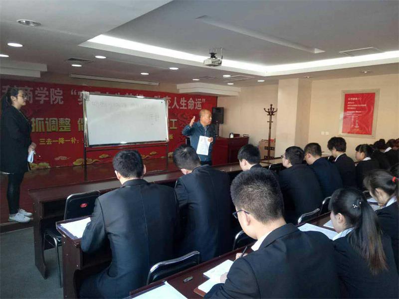 商學(xué)院第一期培訓(xùn)18.jpg