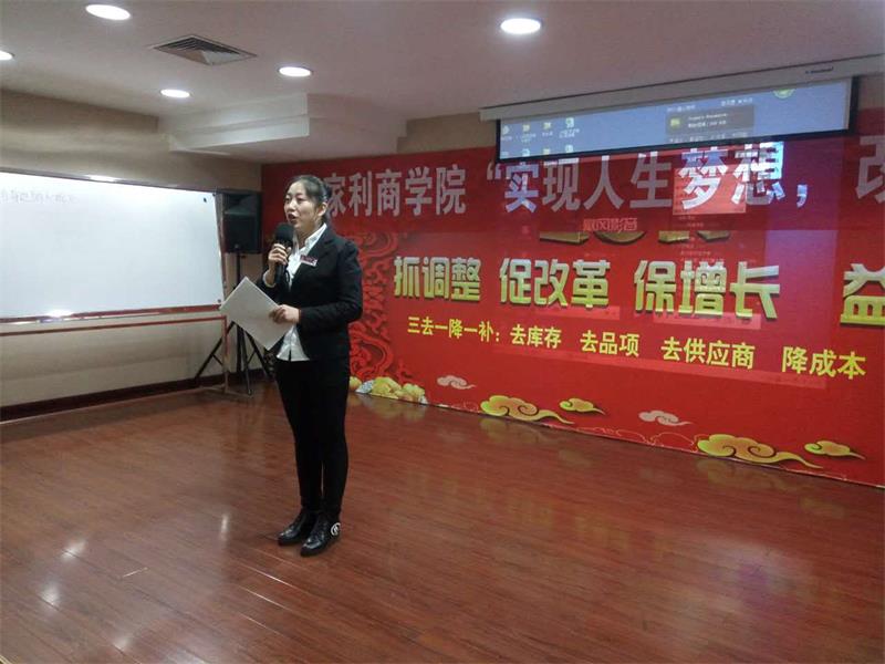 商學(xué)院第一期培訓(xùn)19.jpg