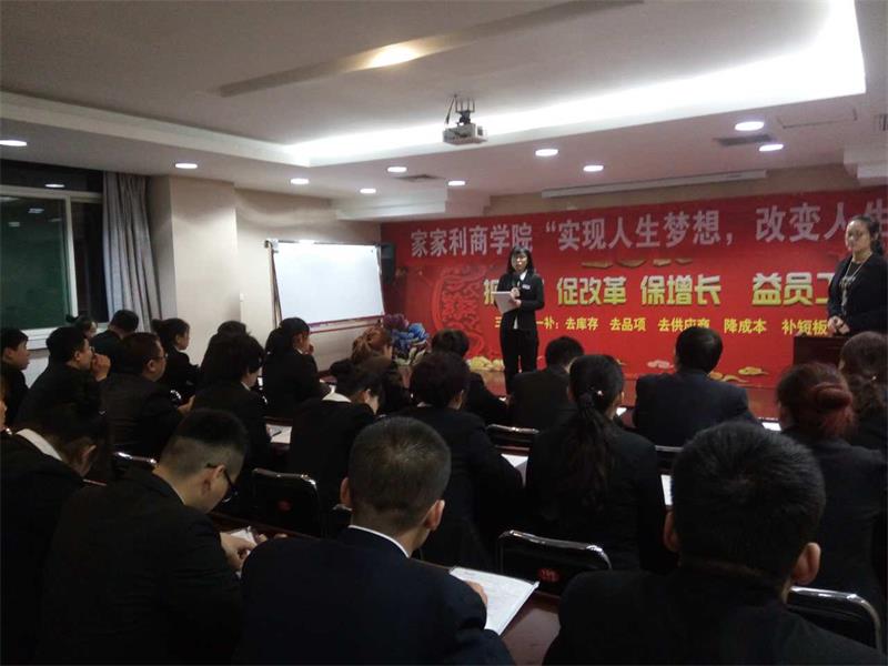 商學(xué)院第一期培訓(xùn)20.jpg