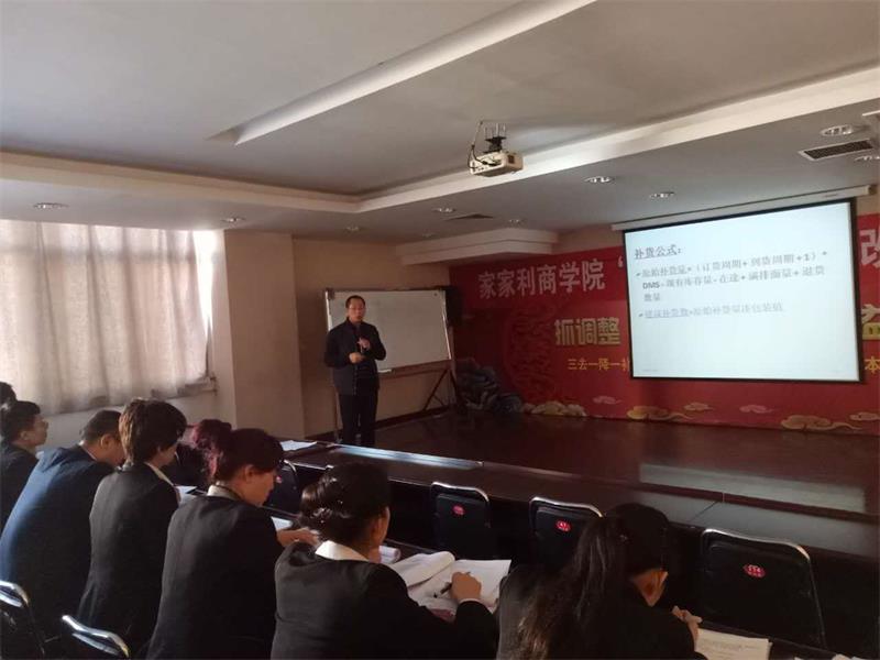 商學(xué)院培訓(xùn)第二天7.jpg