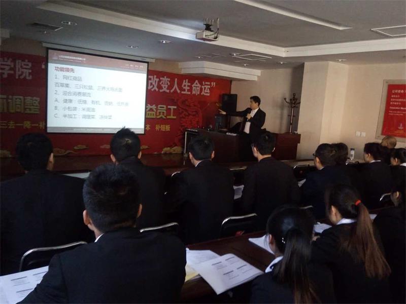 商學(xué)院培訓(xùn)第二天6.jpg