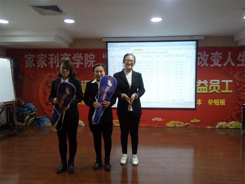 商學(xué)院學(xué)員銷售實踐5.jpg