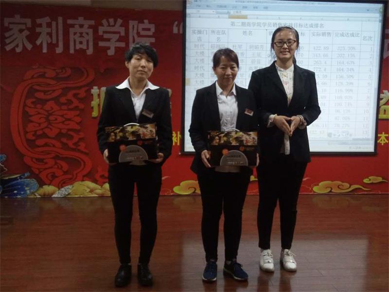 商學(xué)院學(xué)員銷售實踐6.jpg