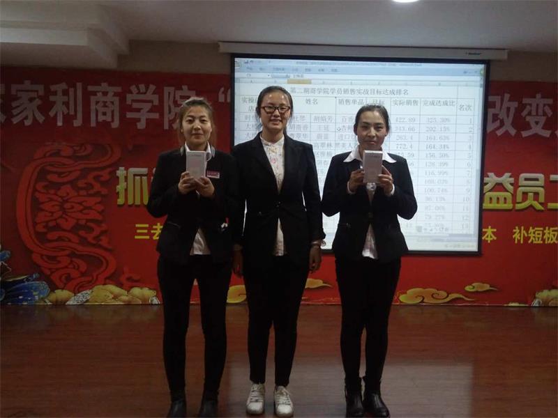 商學(xué)院學(xué)員銷售實踐7.jpg