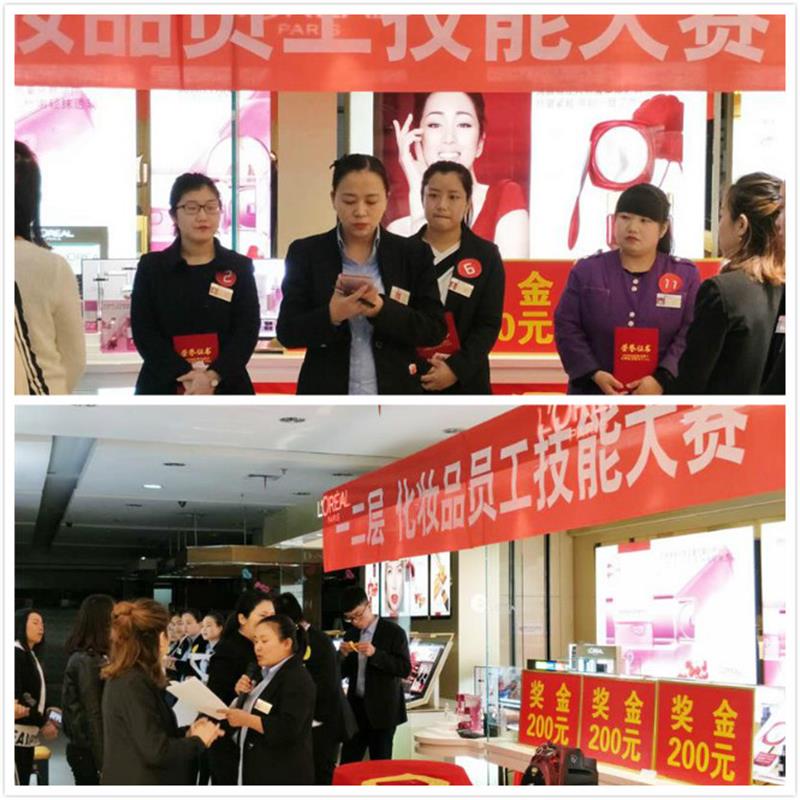技能大賽52.jpg 技能大賽52.jpg