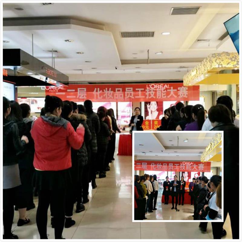技能大賽55.jpg 技能大賽55.jpg
