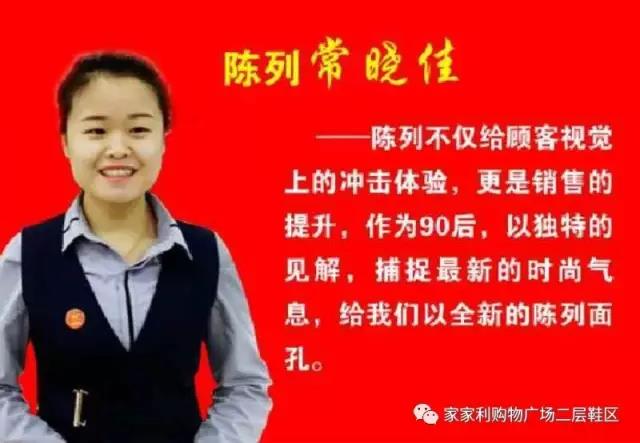 我們的技能王誕生了1.jpg 我們的技能王誕生了1.jpg