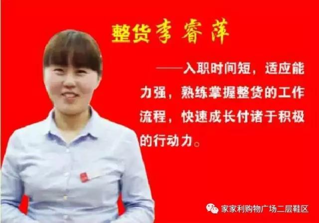 我們的技能王誕生了4.jpg 我們的技能王誕生了4.jpg