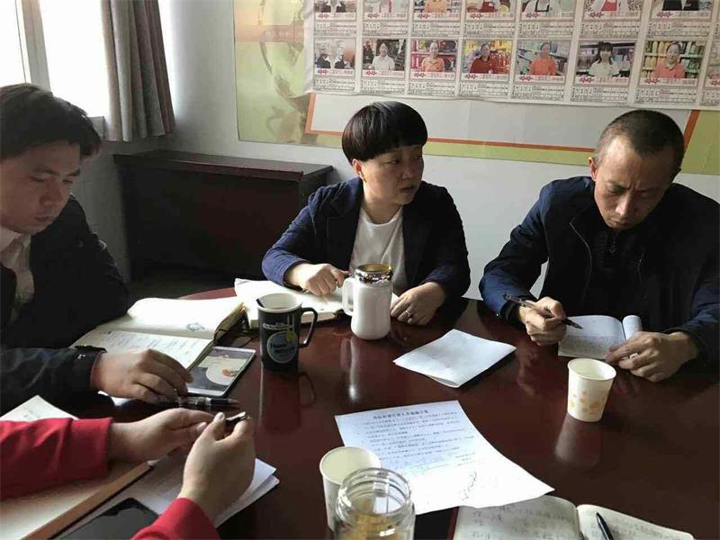 4月1日部門經(jīng)理會議4.jpg