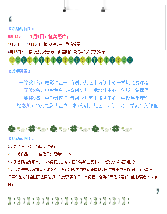 鼎尚風(fēng)車季8.png