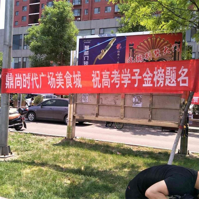 鼎尚送愛(ài)心，祝莘莘學(xué)子金榜題名2.jpg