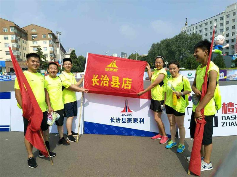 上黨福地，生態(tài)馬拉松1.jpg