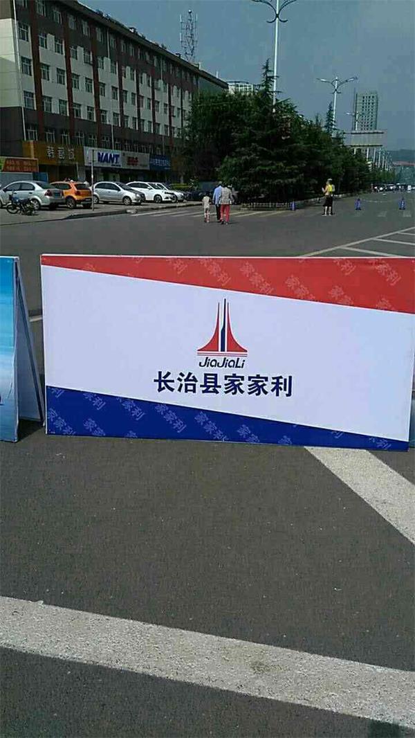 上黨福地，生態(tài)馬拉松4.jpg